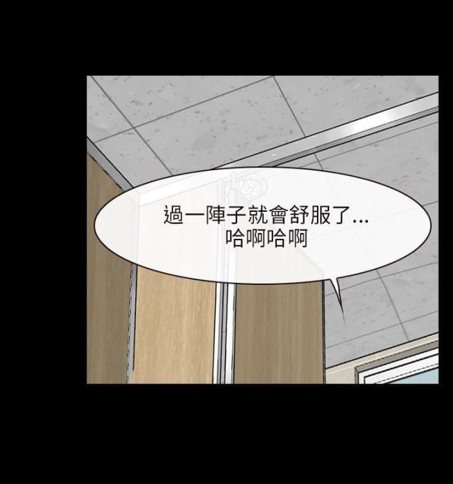 第21话12