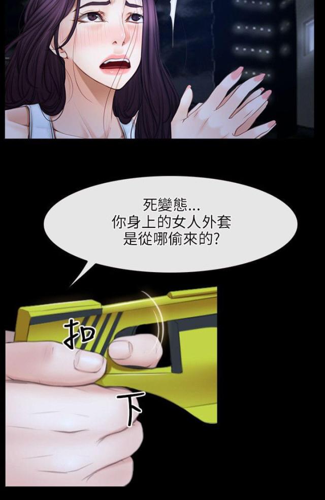 第59话3