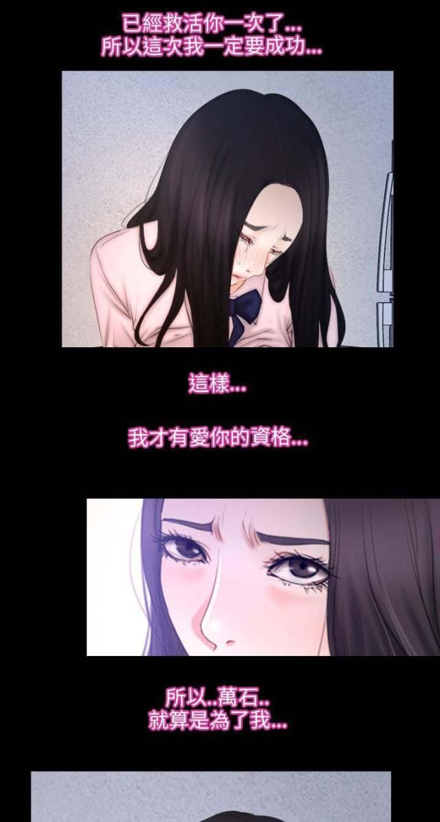 第61话13