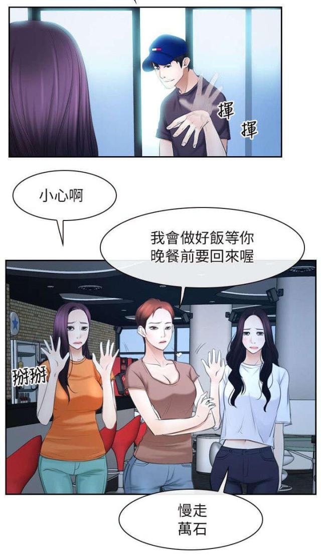 第67话5