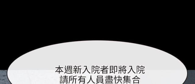 第26话7