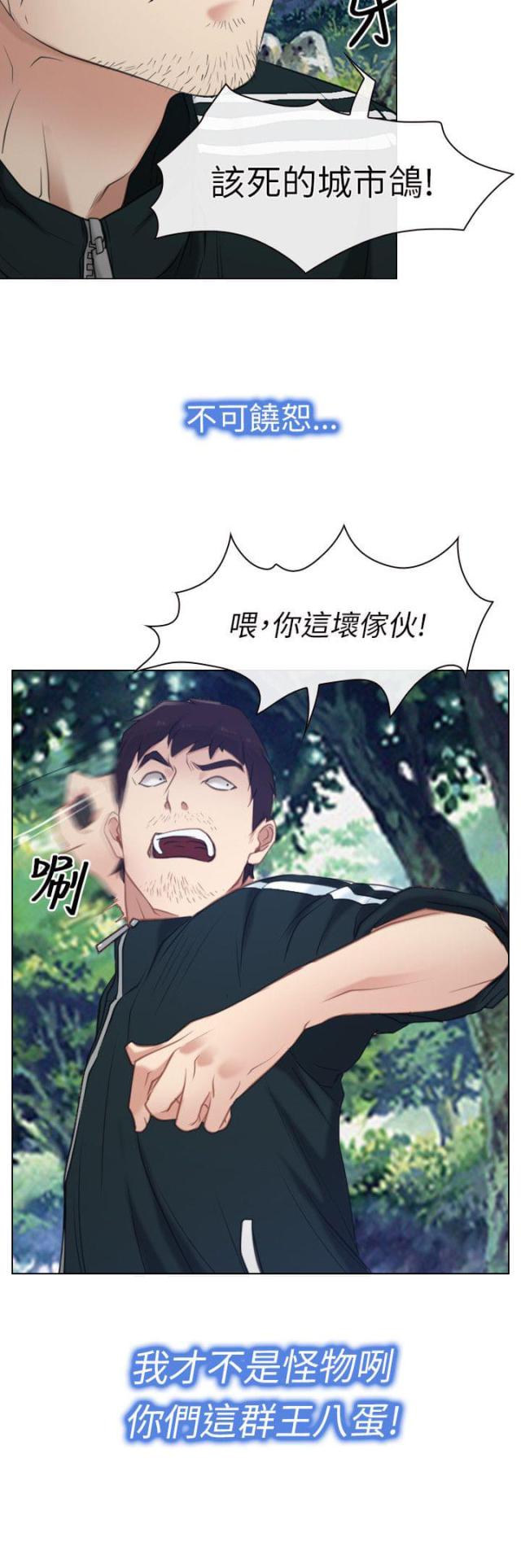 第2话25