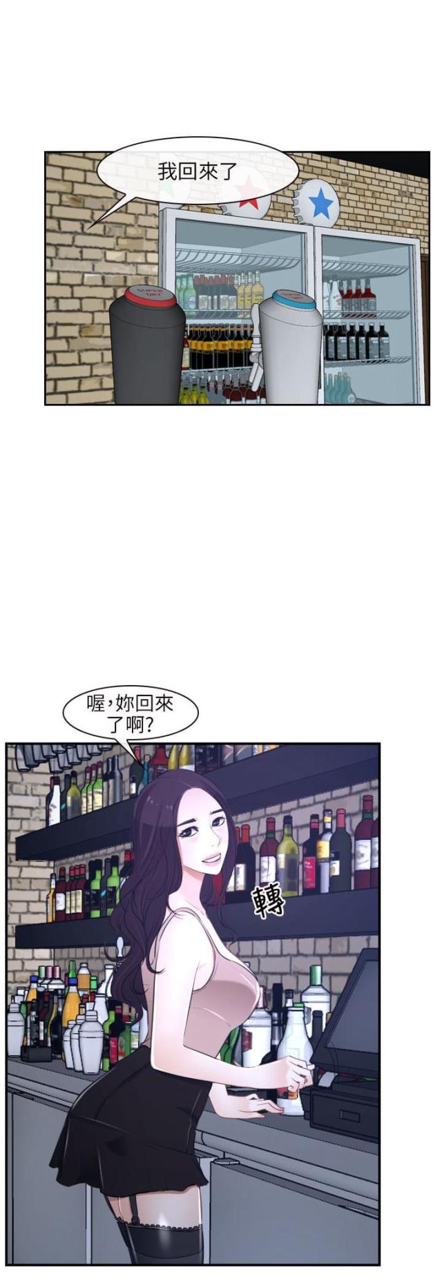 第13话1