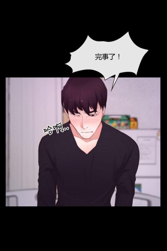 第28话19