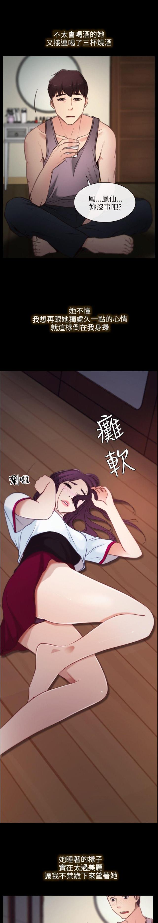 第1话24