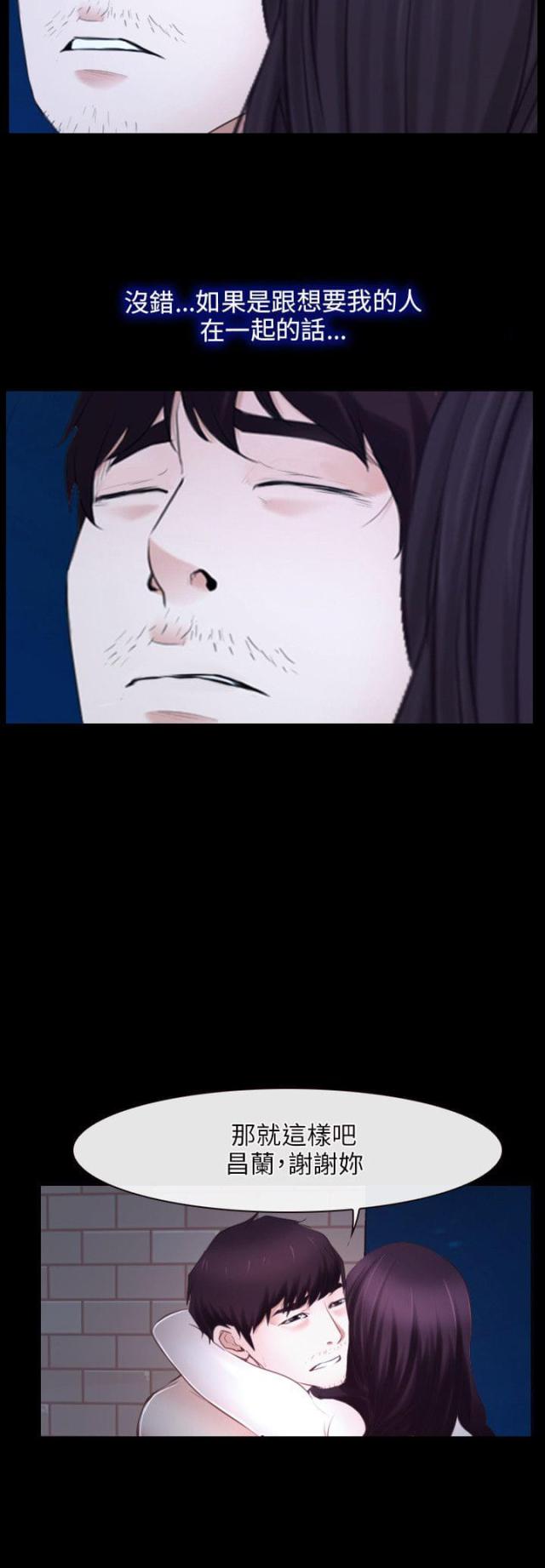 第18话3