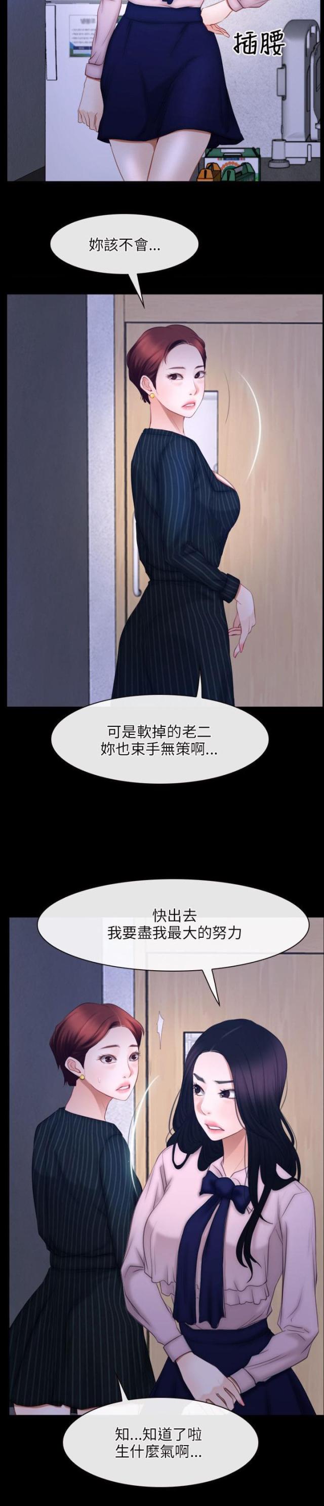 第60话9