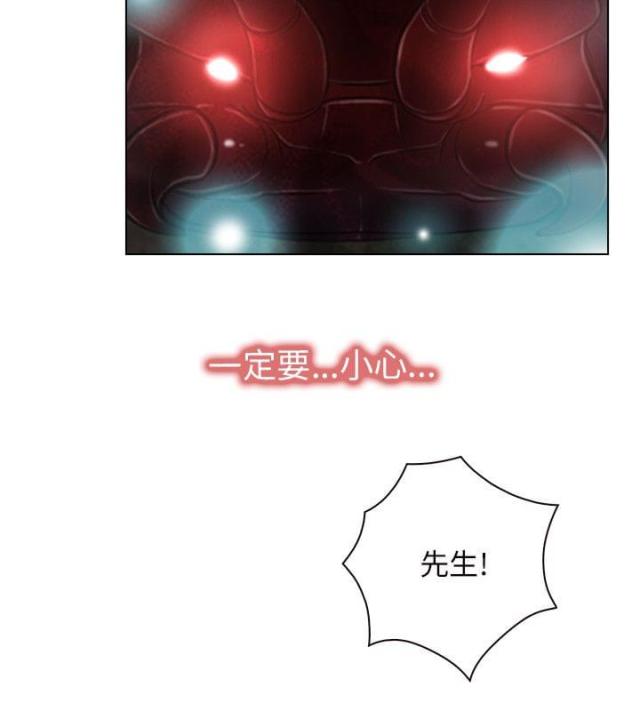 第3话21