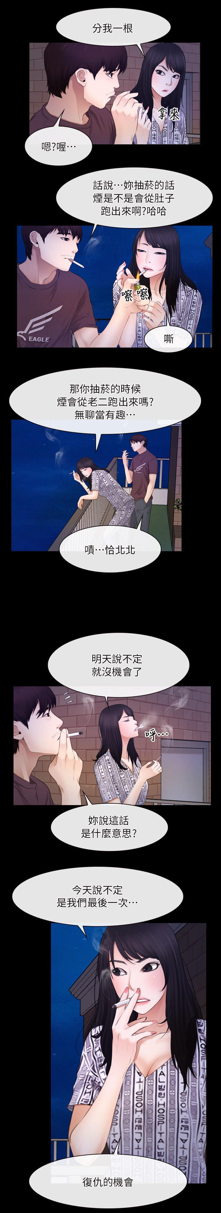 第77话12