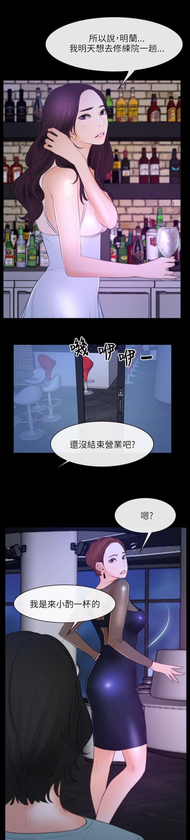 第43话12