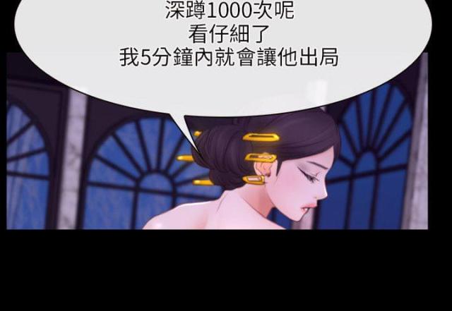 第36话8