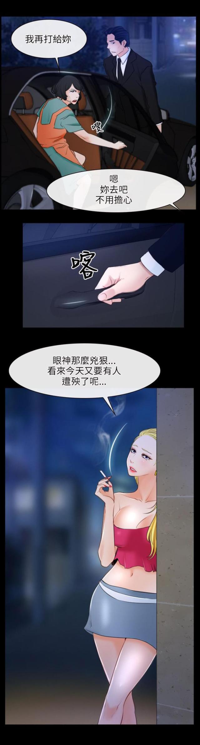 第43话0