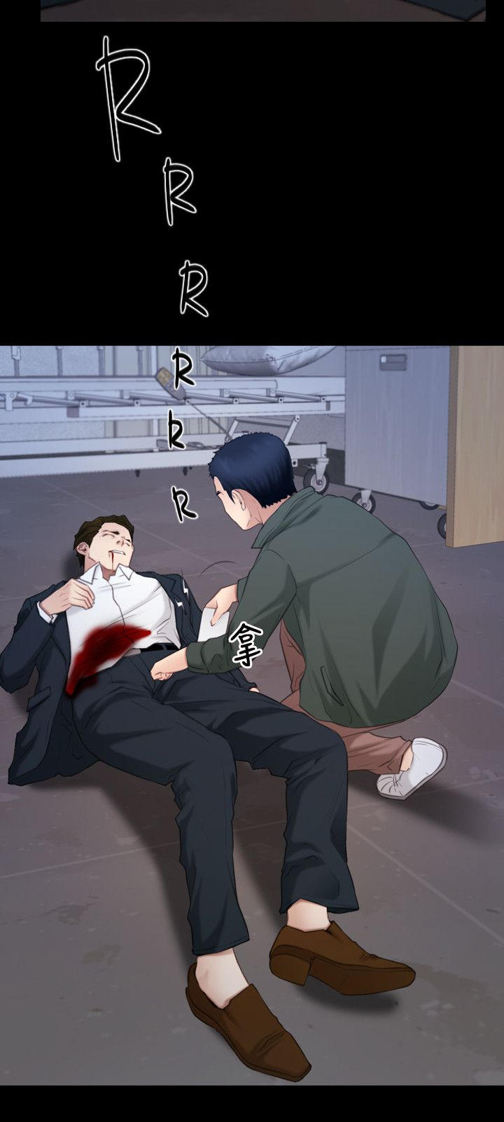 第79话6