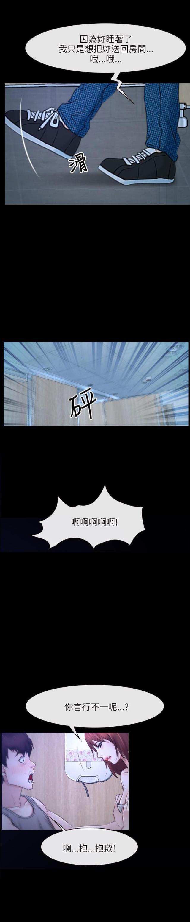 第20话9