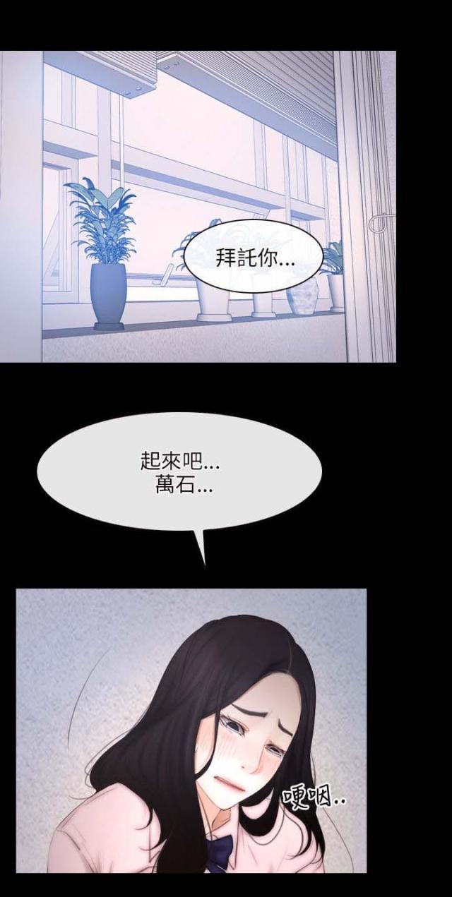第61话10