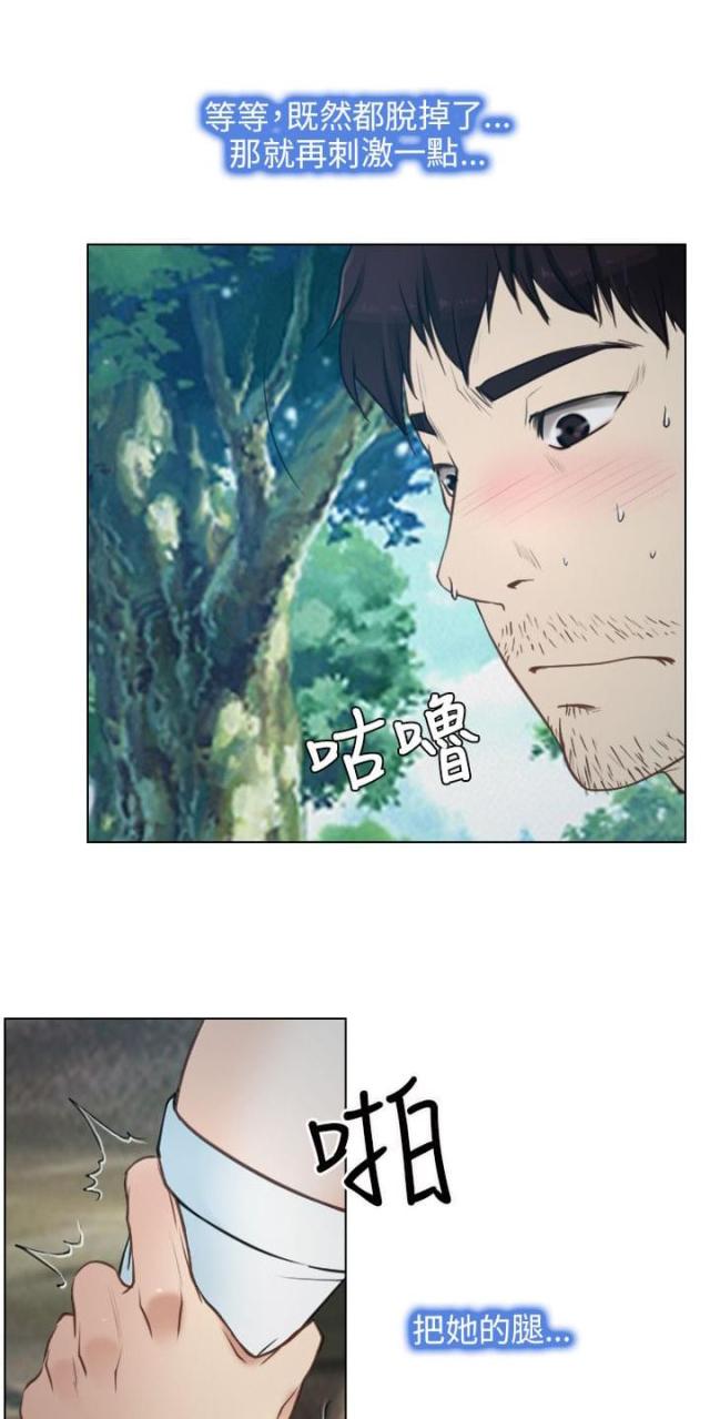 第4话20