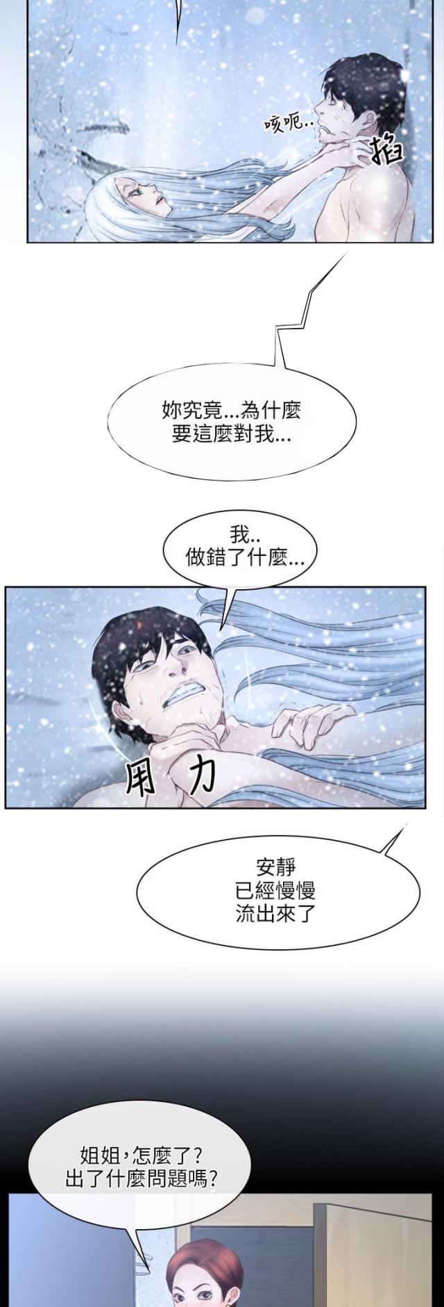 第63话11