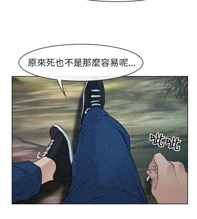 第2话21
