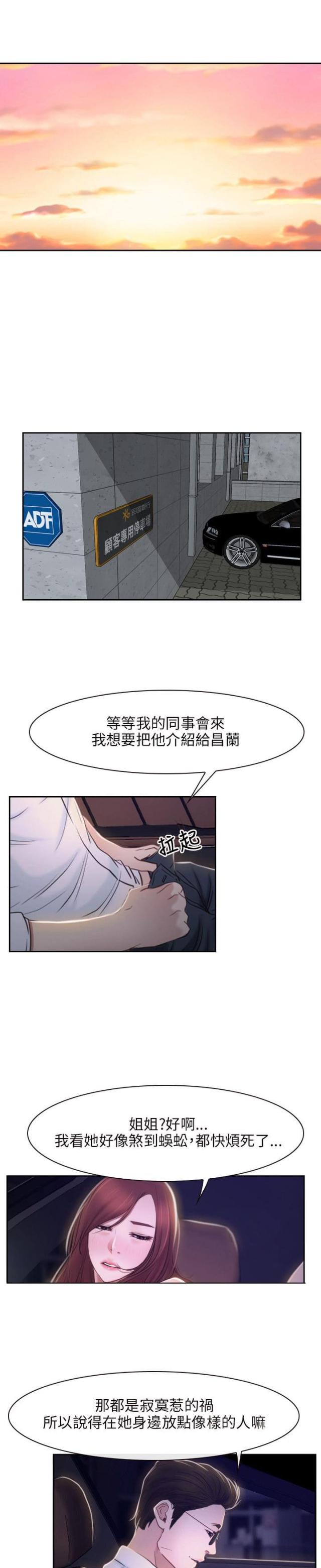 第14话13