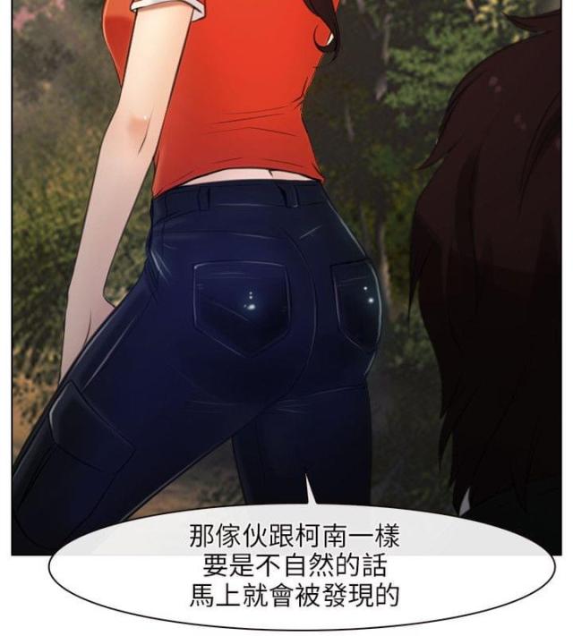 第6话6