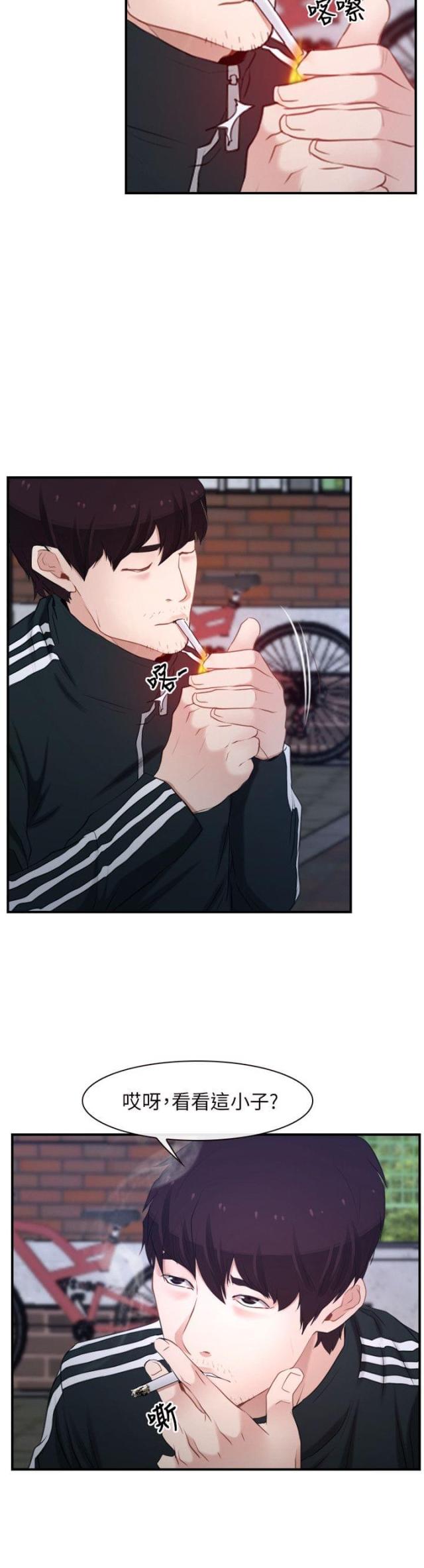 第13话7
