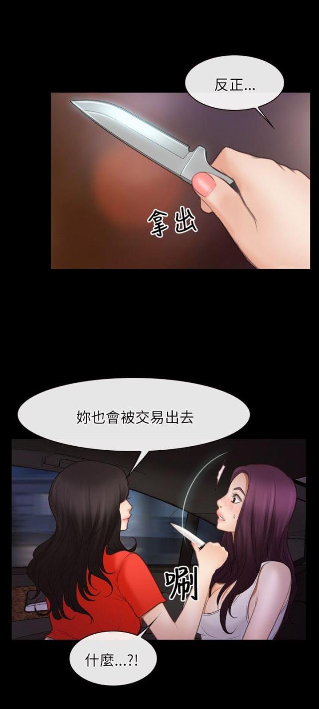 第49话14