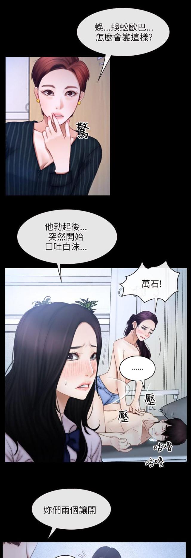 第63话13