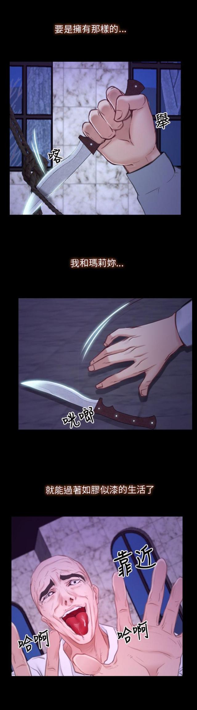 第37话10