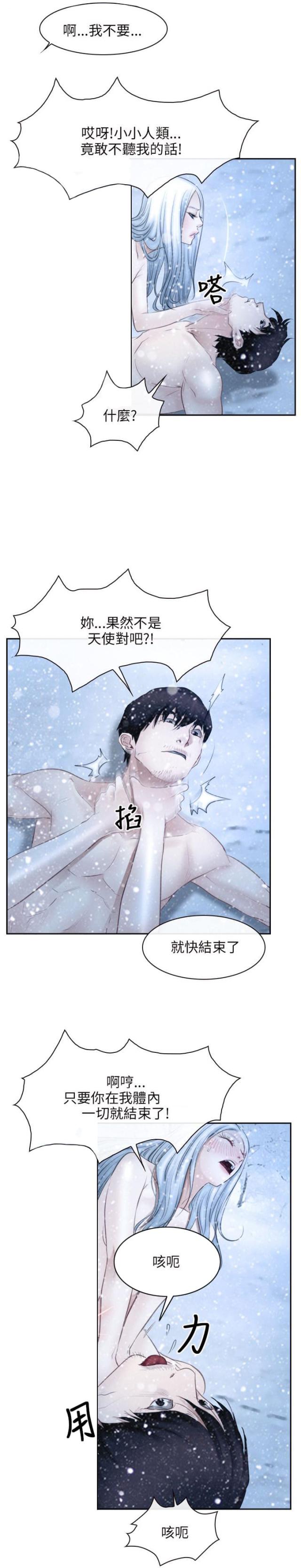 第63话5