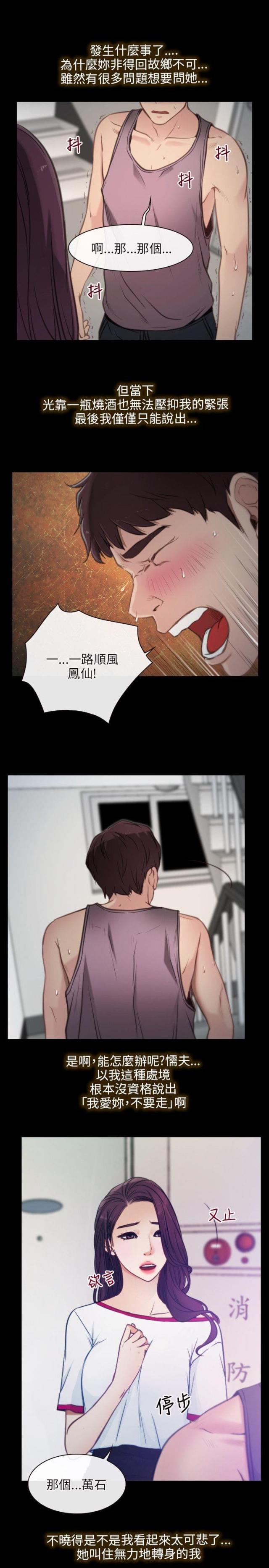 第1话21