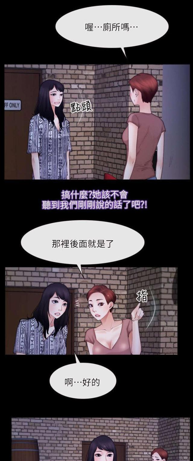 第71话5