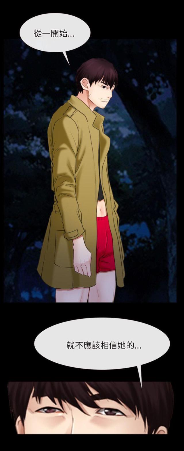 第51话1
