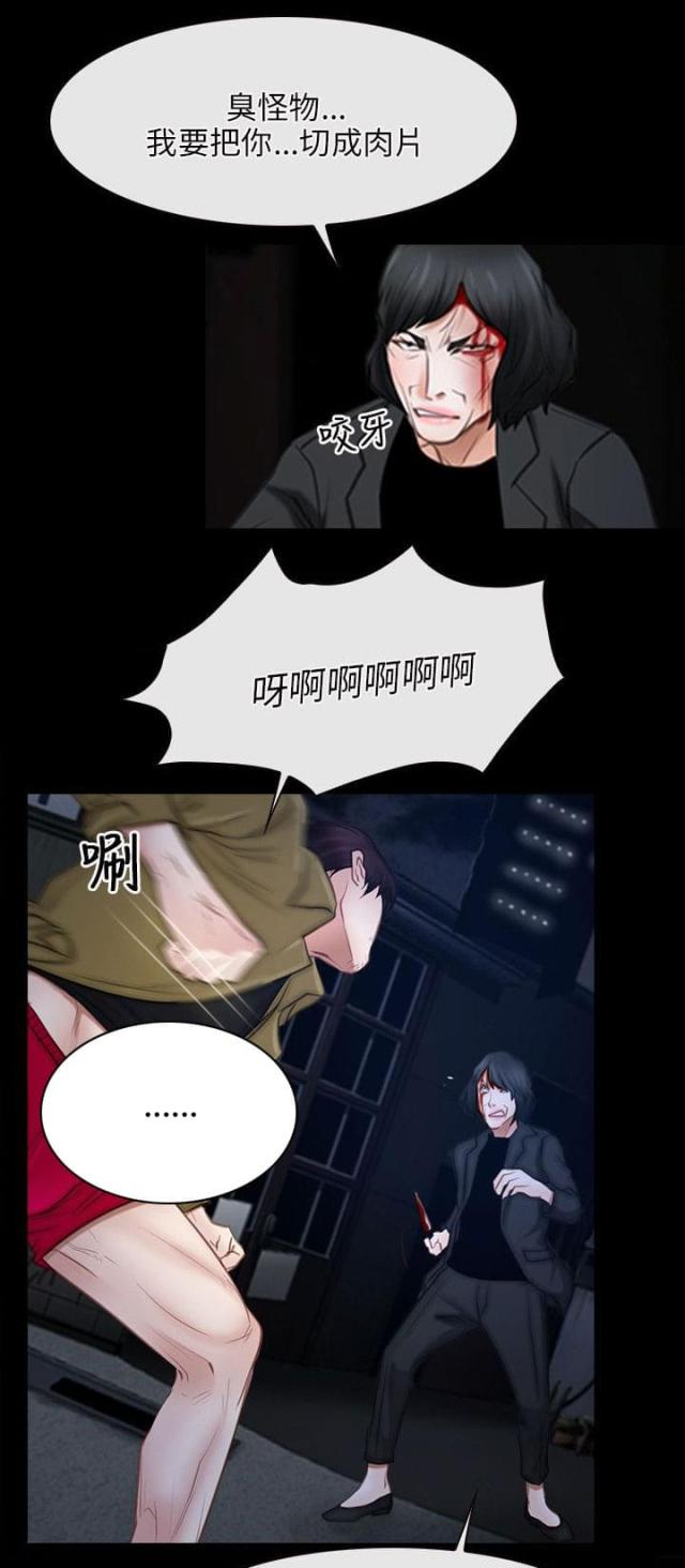第58话5