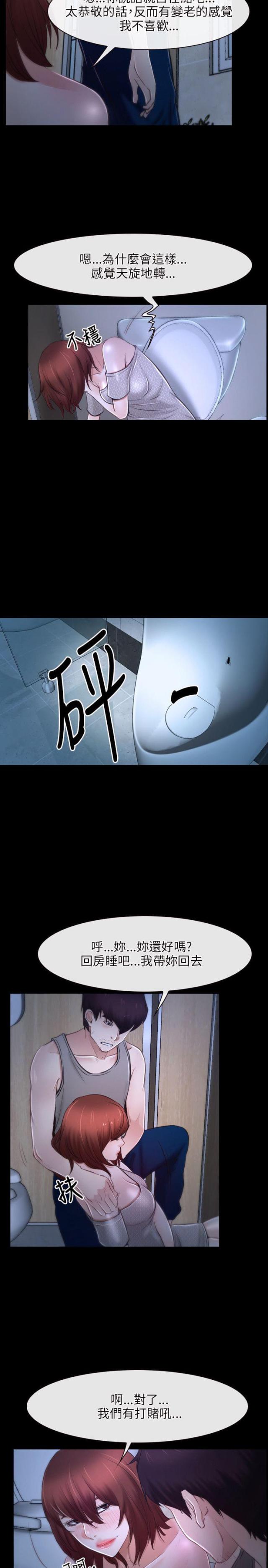 第20话13