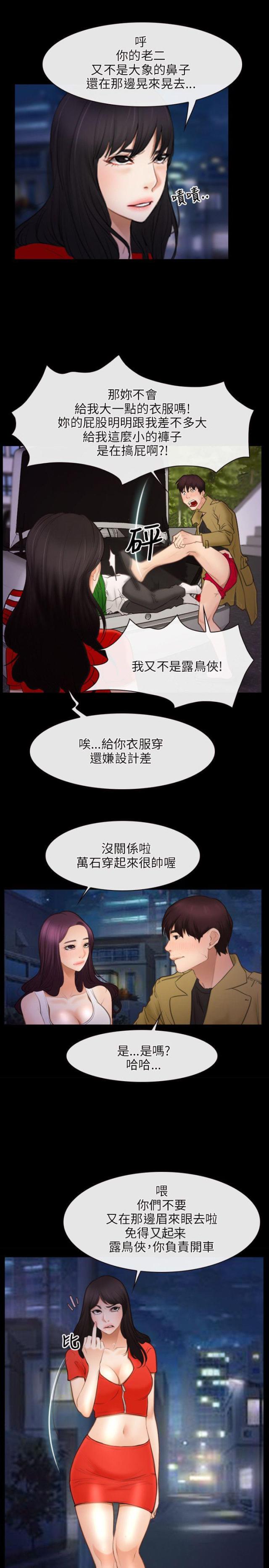 第49话9