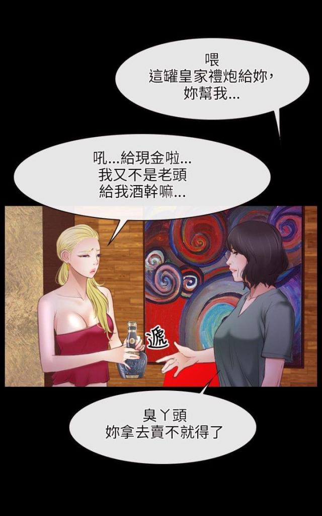 第49话4