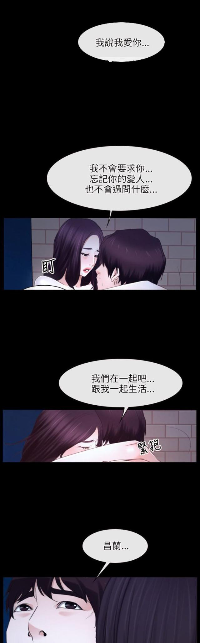第18话2