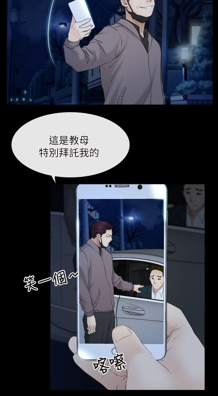 第74话2