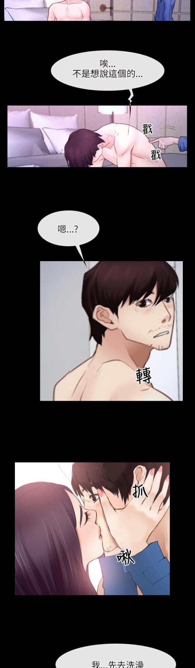 第40话4