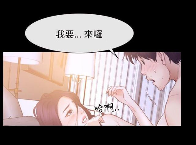 第41话13