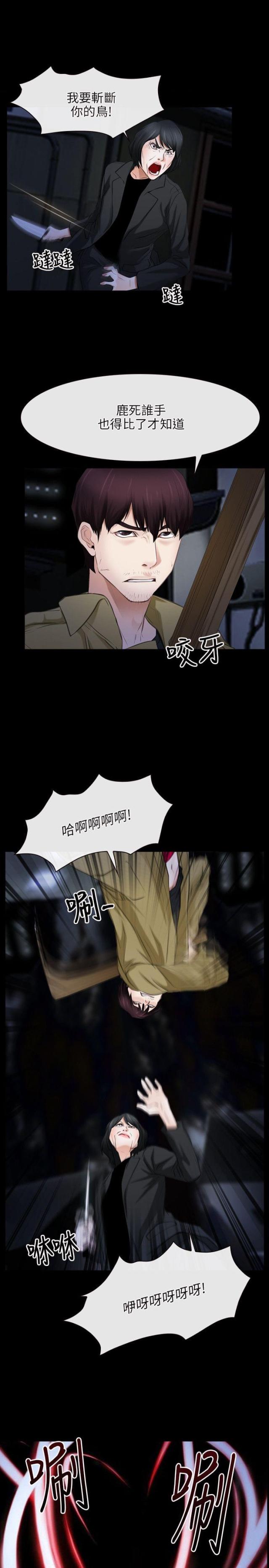第56话6
