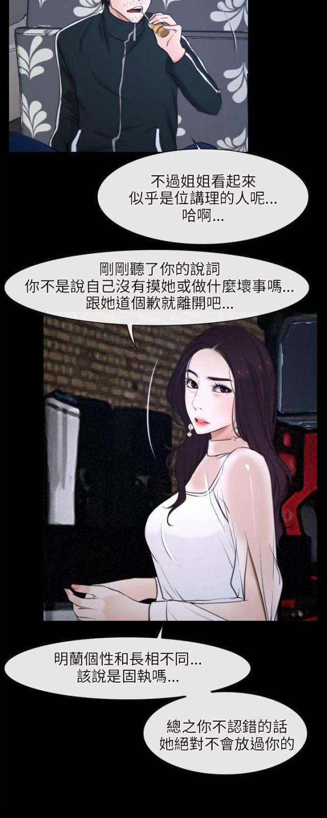 第10话19