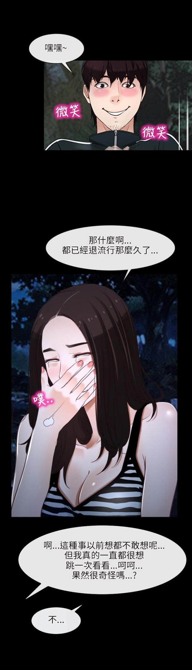 第8话27