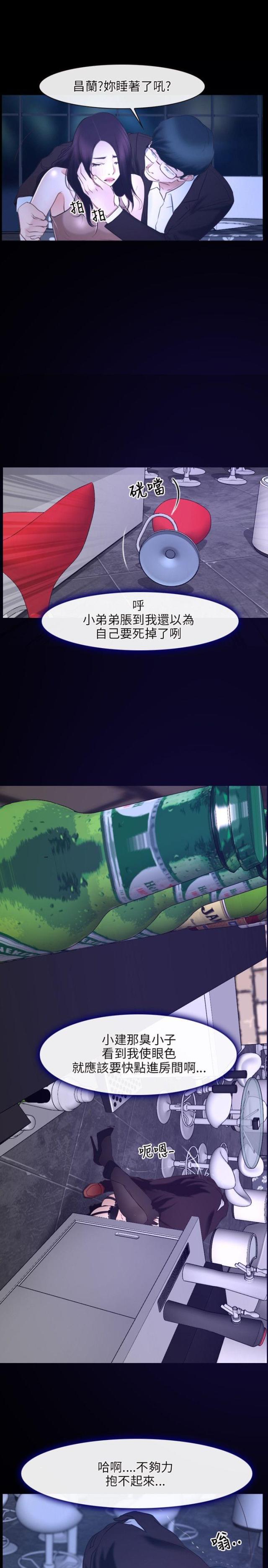 第16话16