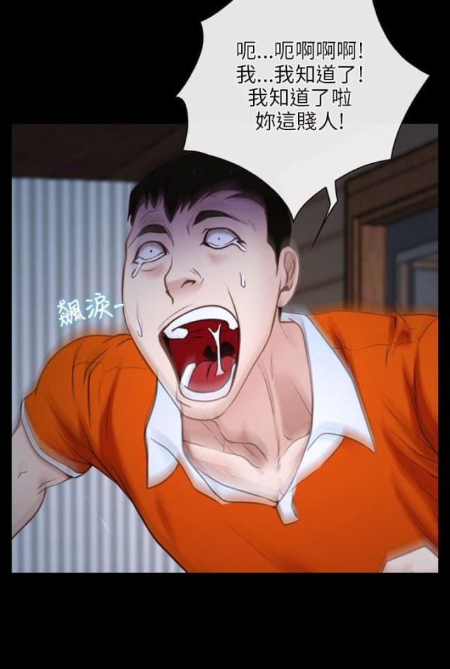 第8话5