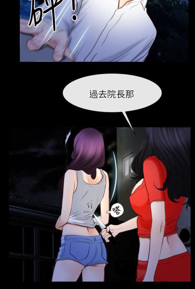 第53话9