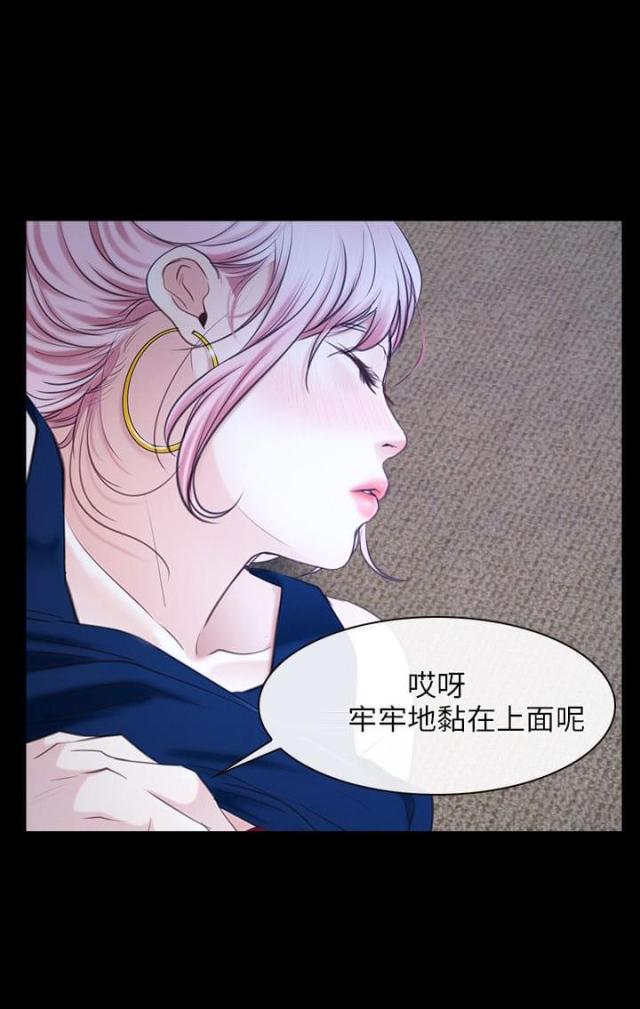 第26话14