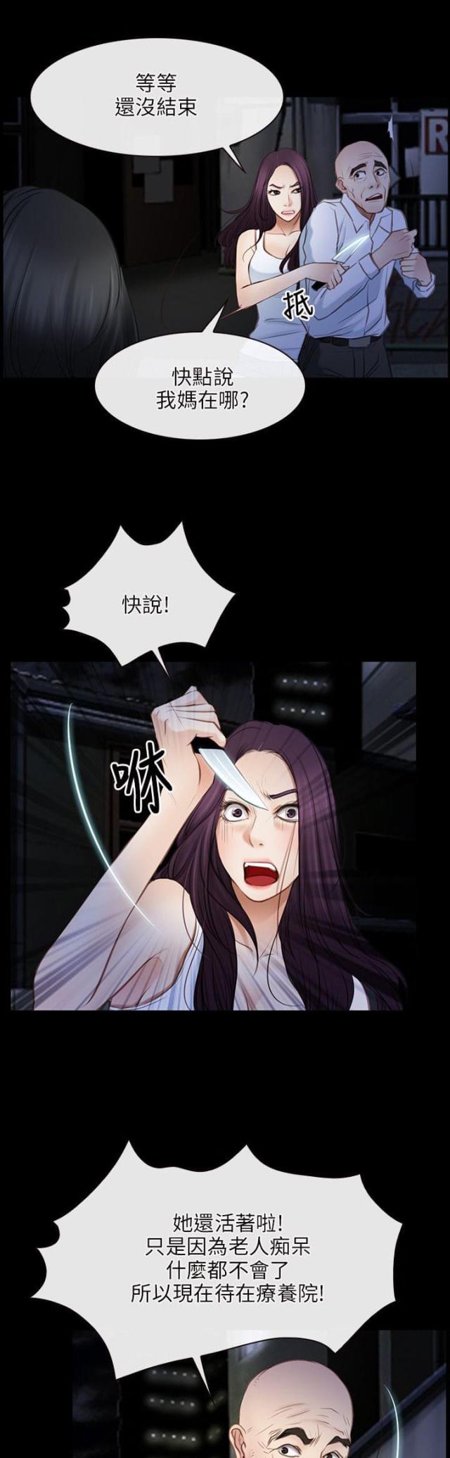 第55话12