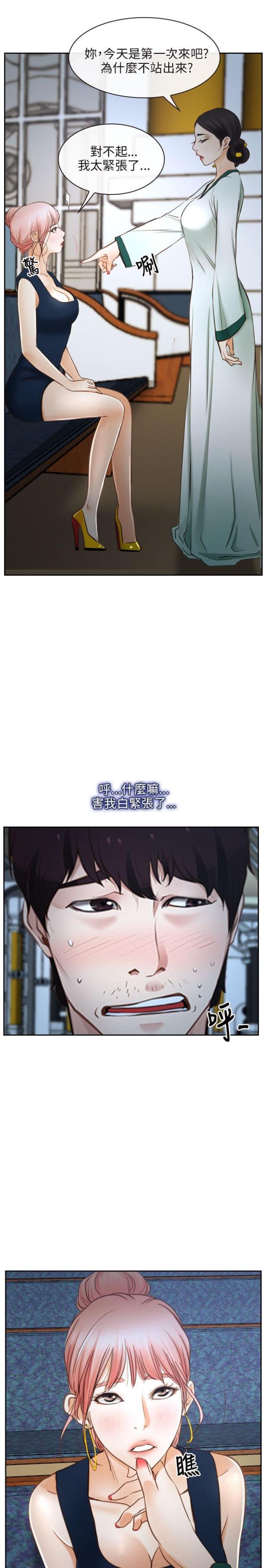 第24话16