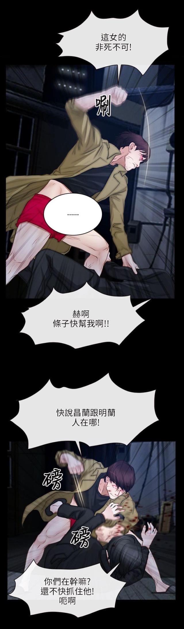 第59话0